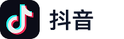 抖音